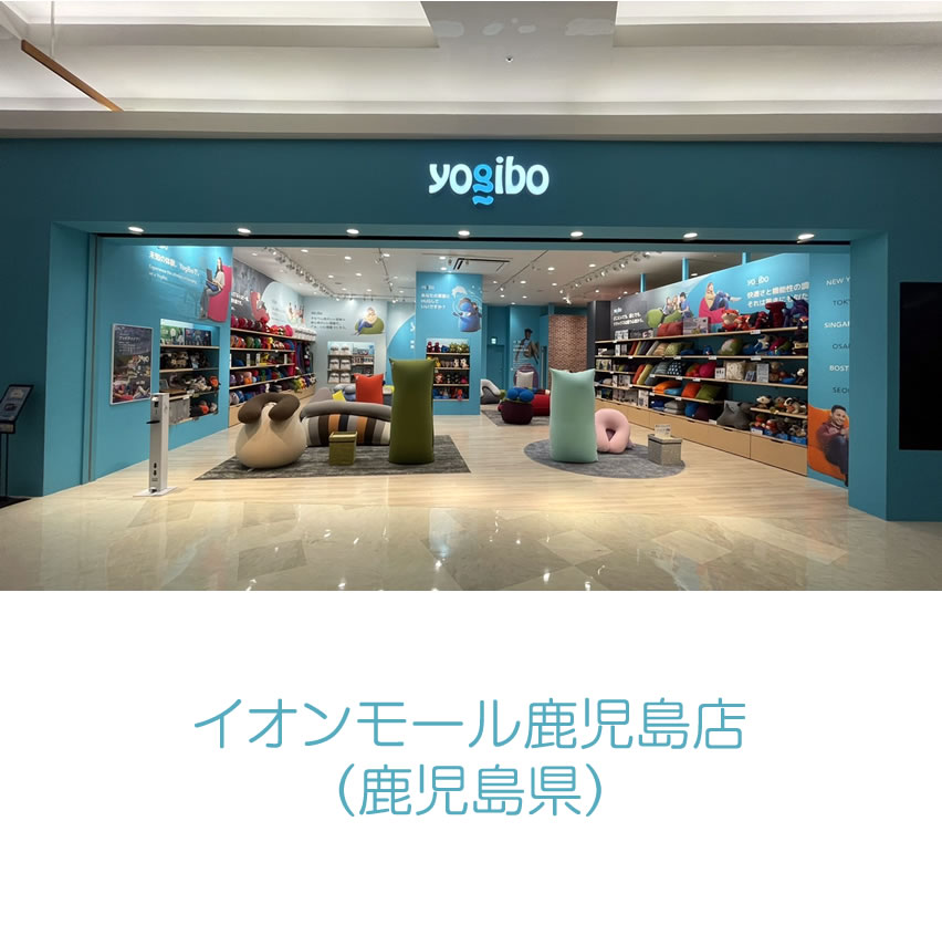 イオンモール鹿児島店（鹿児島県鹿児島市）